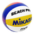 Mikasa Beach Volleyball BV550C